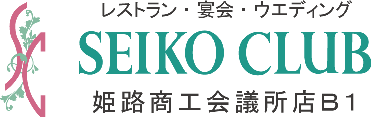 SEIKO CLUB会議所店